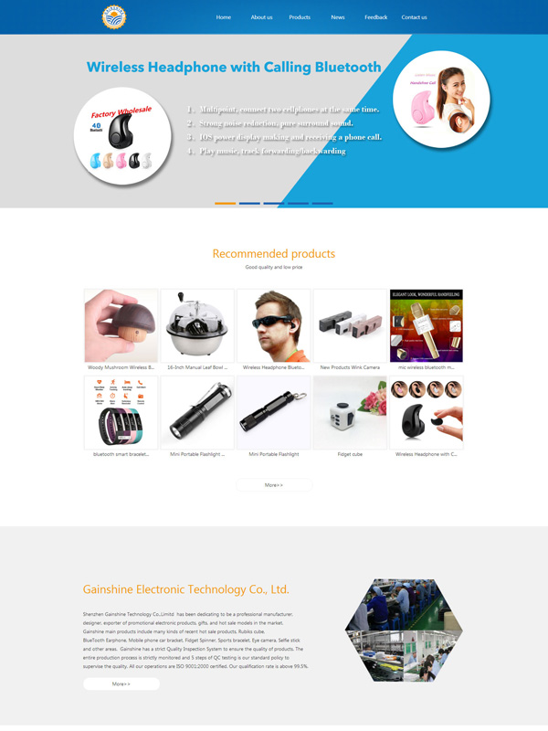 深圳市久烁塑胶科技网站建设案例