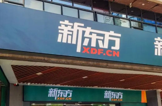 在线教育培训网站建设方案