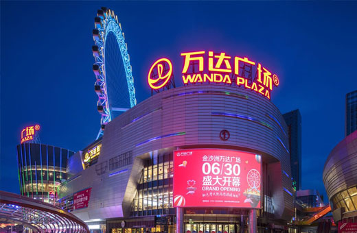 集团网站建设方案