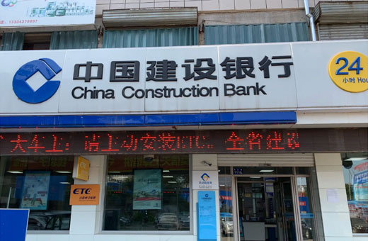 金融行业网站建设方案