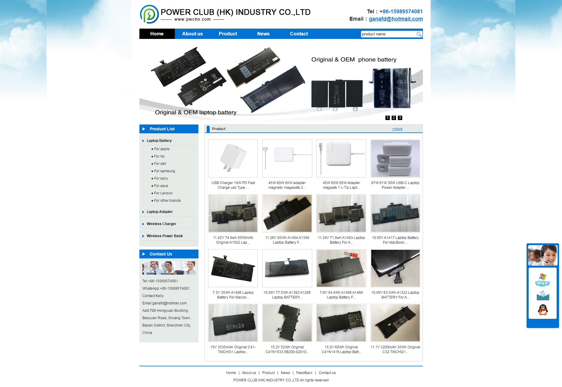笔记本电池英文外贸网站 pwchn 网站首页设计效果图