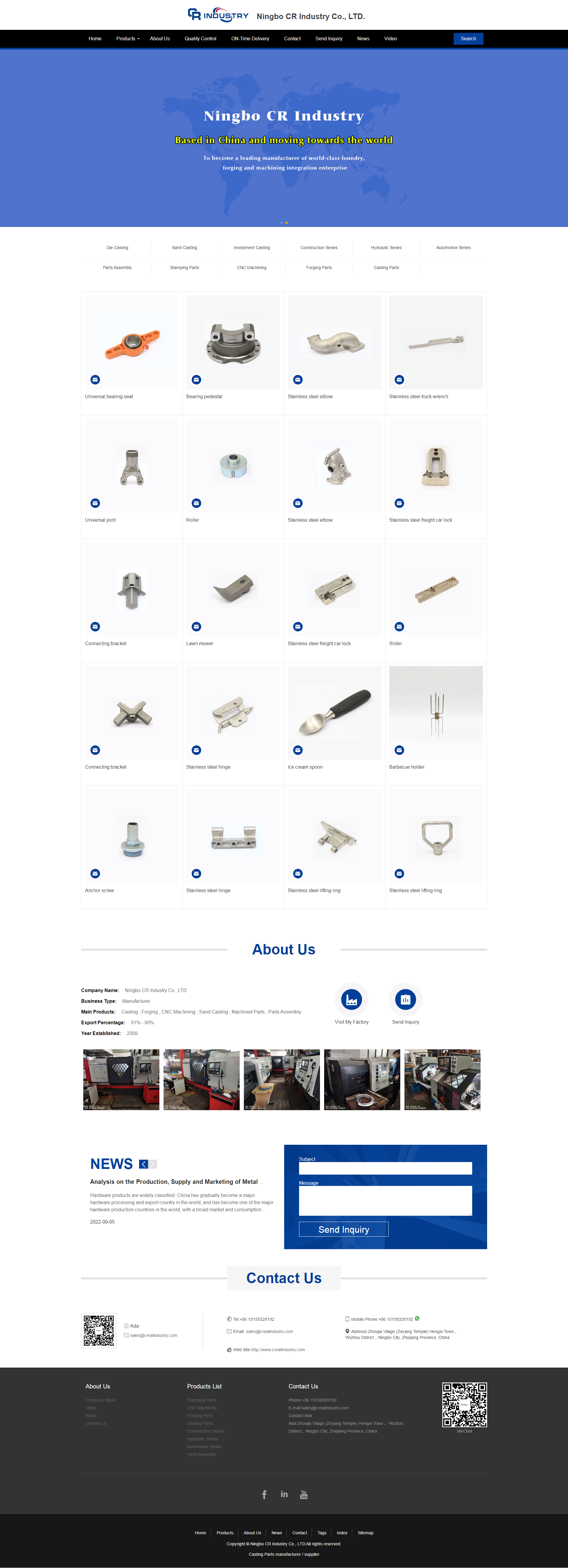 弯管接头行业Ningbo CR Industry 外贸网站设计首页效果图