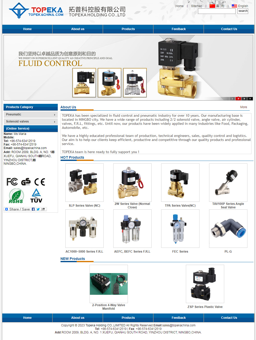 气动元器件行拓普科控股有限公司网站制作效果图